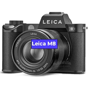 Ремонт фотоаппарата Leica M8 в Тюмени